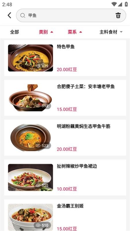 东方美食菜谱