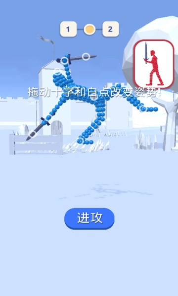 速来与我击剑