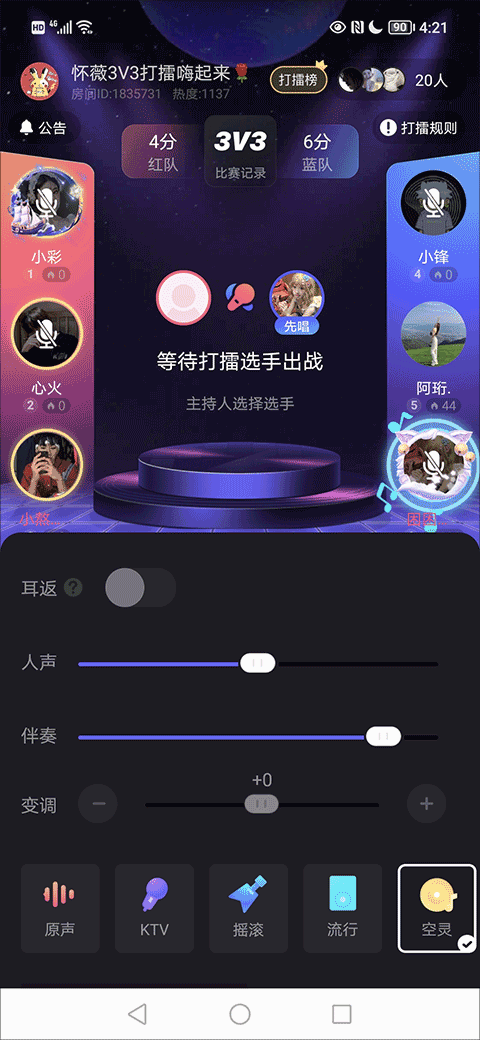 撕歌K歌