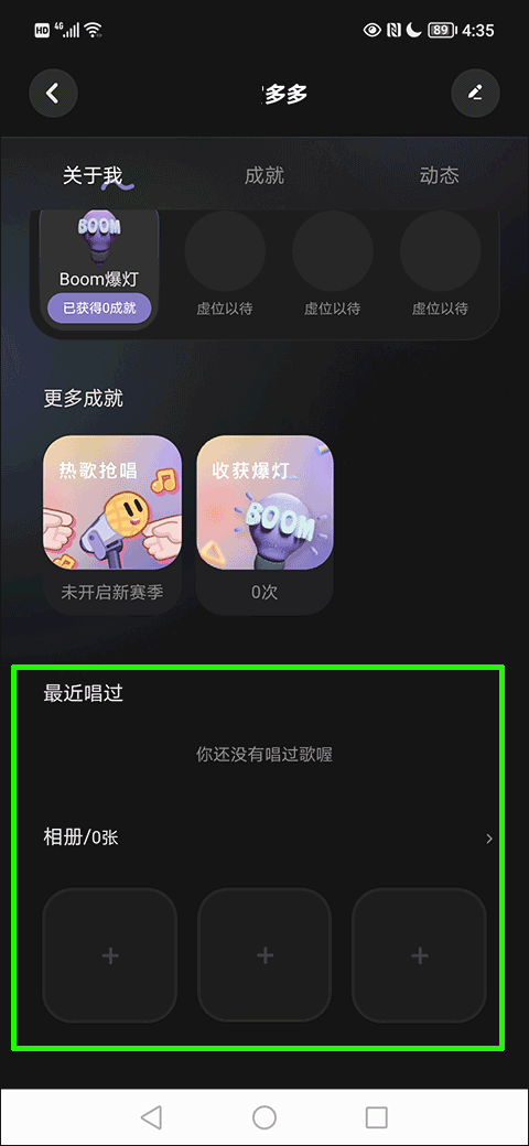撕歌K歌