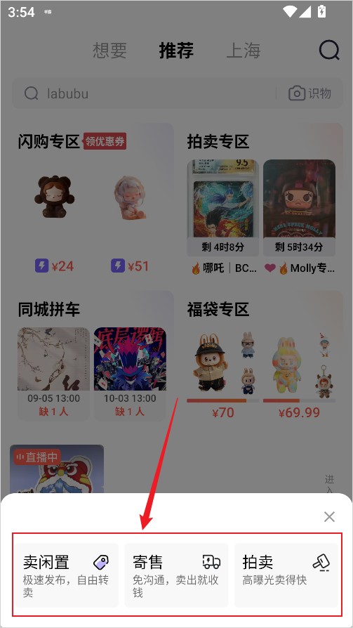 千岛潮玩