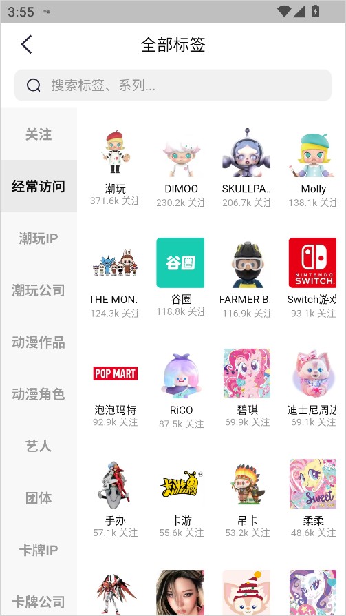 千岛潮玩