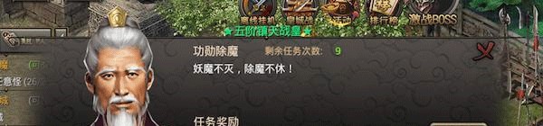 烈焰龙城传奇