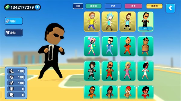 唯我独尊汉化版