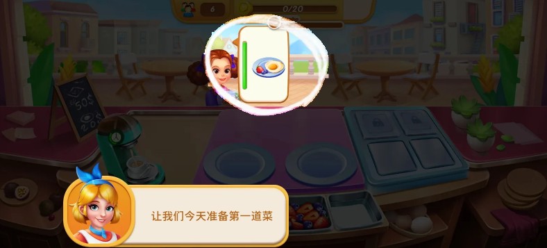 烹饪世界