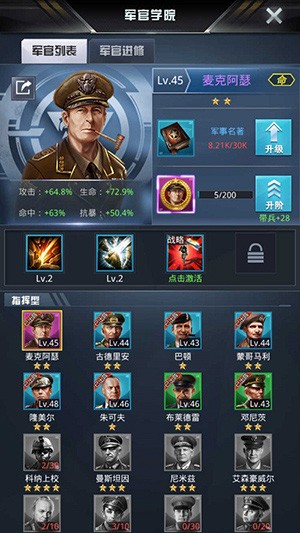 我的使命3K版