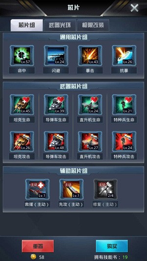 我的使命3K版