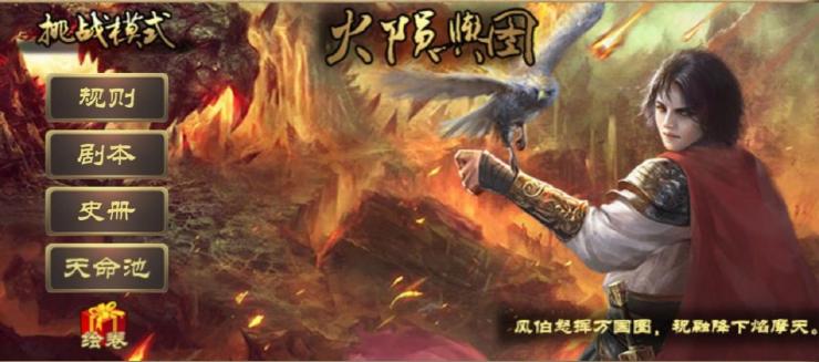 皇帝成长计划2下载安装