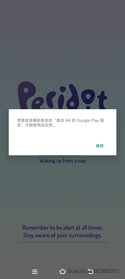 Peridot