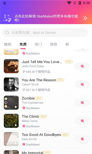 StarMaker