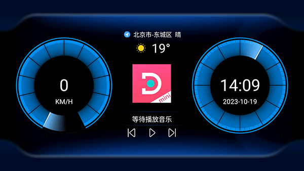 嘟嘟桌面车载版