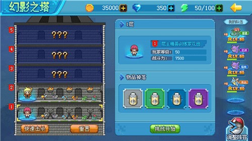 口袋新世代官方版图片8