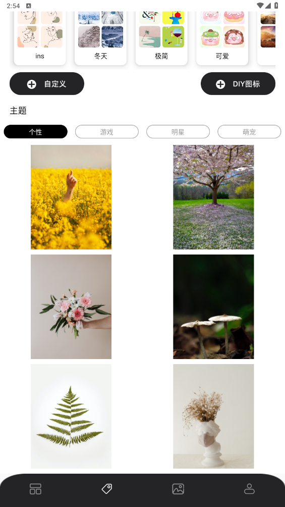 糊弄组件