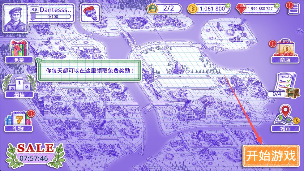 海战棋2中文版