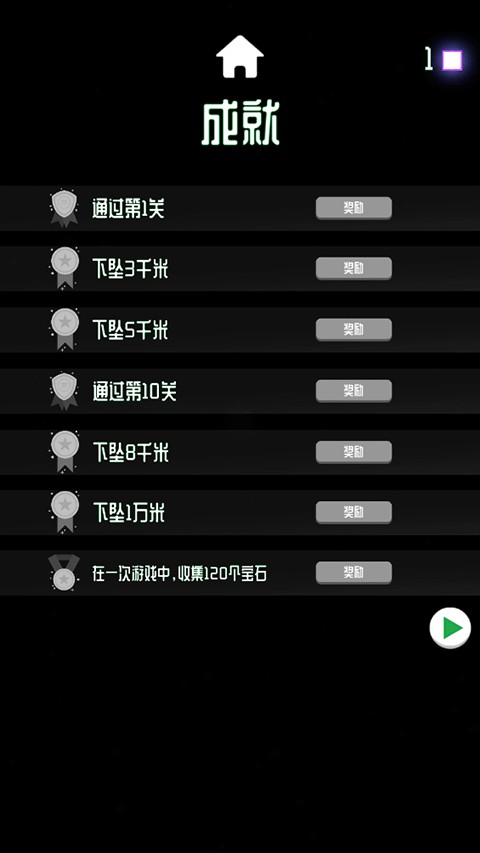 你行你下坠