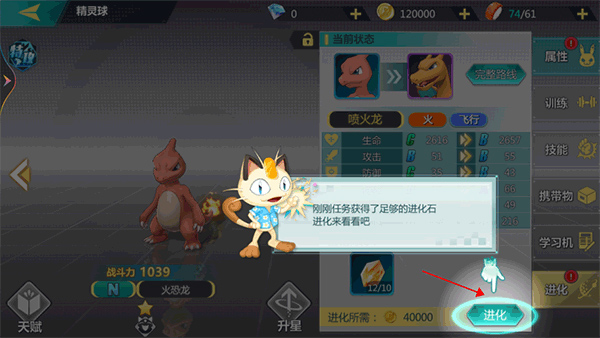 口袋决斗(0.1折)
