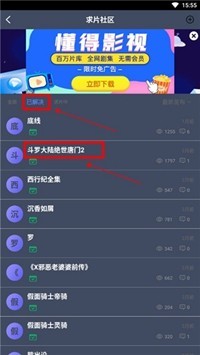 曼曼视频