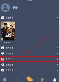 曼曼视频