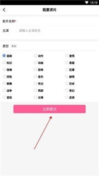 曼曼视频