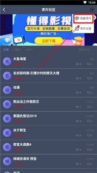 曼曼视频