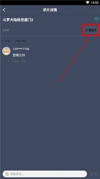 曼曼视频