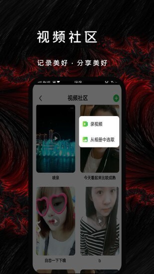 曼曼视频