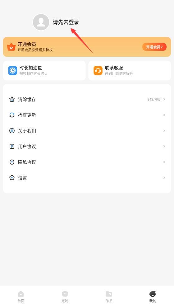 虚拟数字人