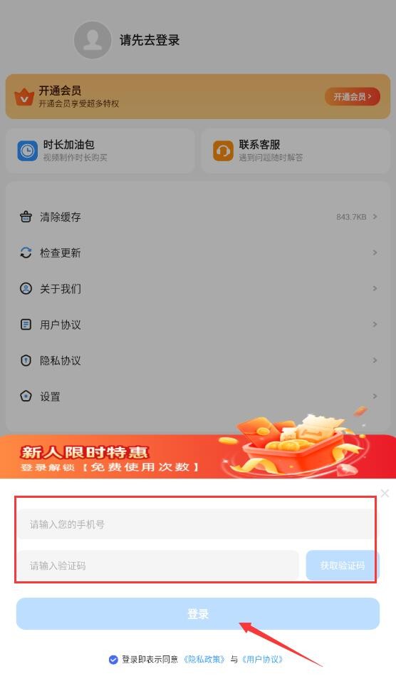 虚拟数字人