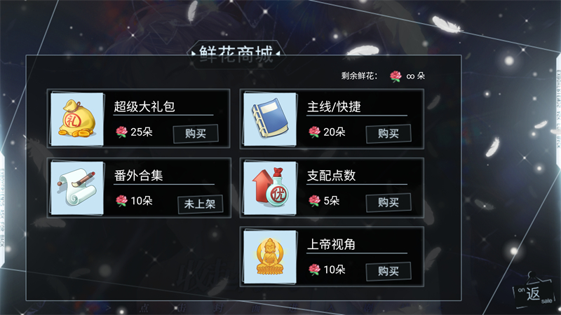 收起你的Tusks