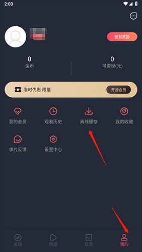 豚豚剧最新版