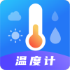 指南针AI温度计APP最新版