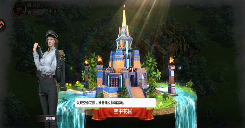 王牌机甲