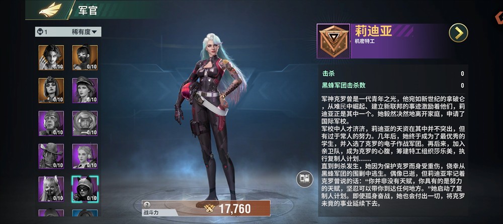 王牌机甲