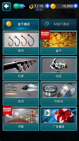 钓鱼胡克