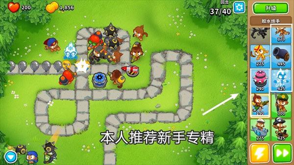猴子气球塔防6