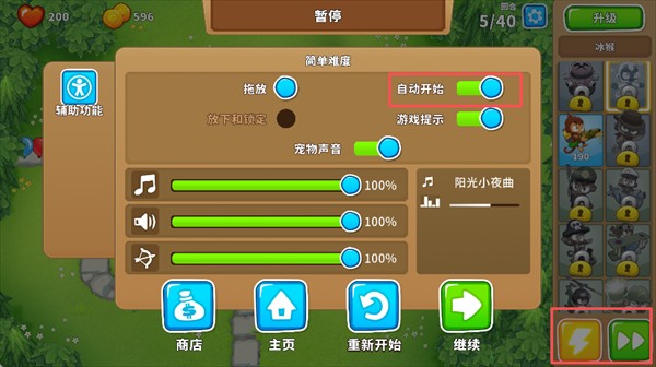 猴子气球塔防6