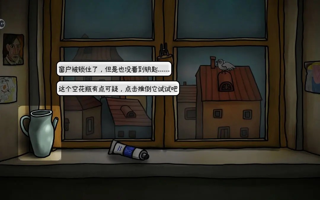 巨匠眼完整版