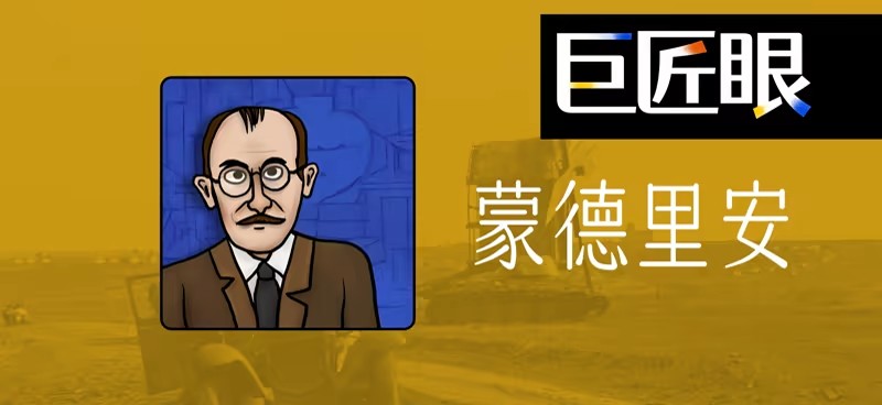 巨匠眼完整版