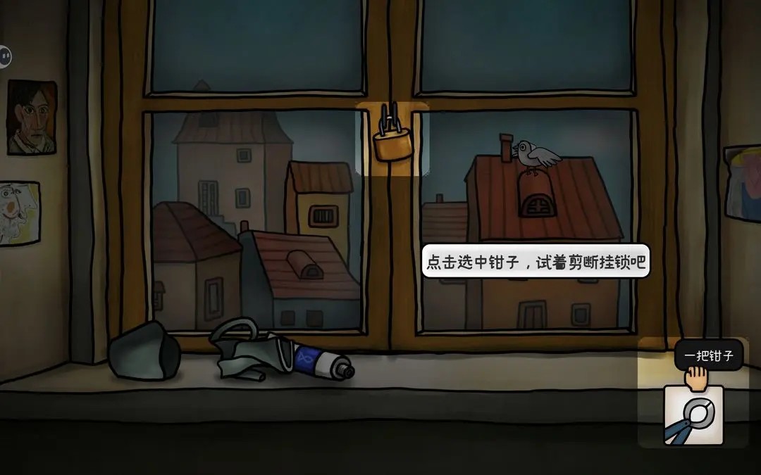 巨匠眼完整版