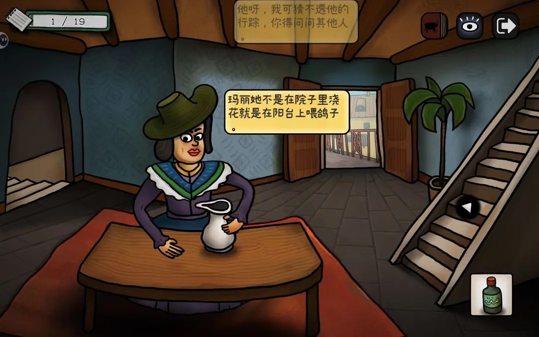 巨匠眼完整版