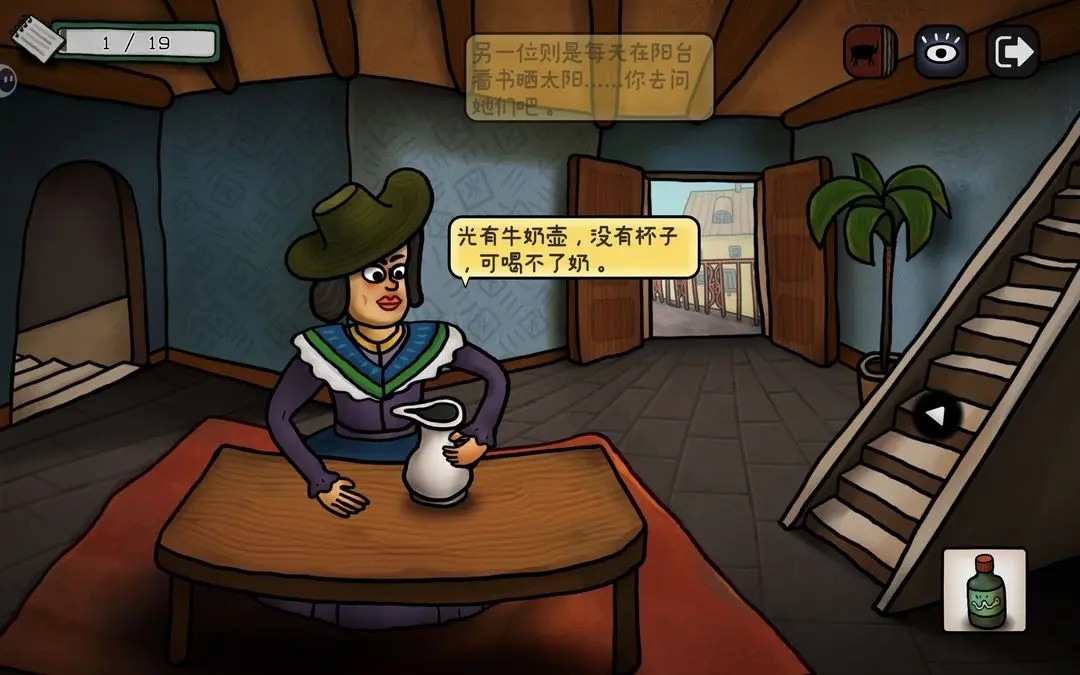 巨匠眼完整版