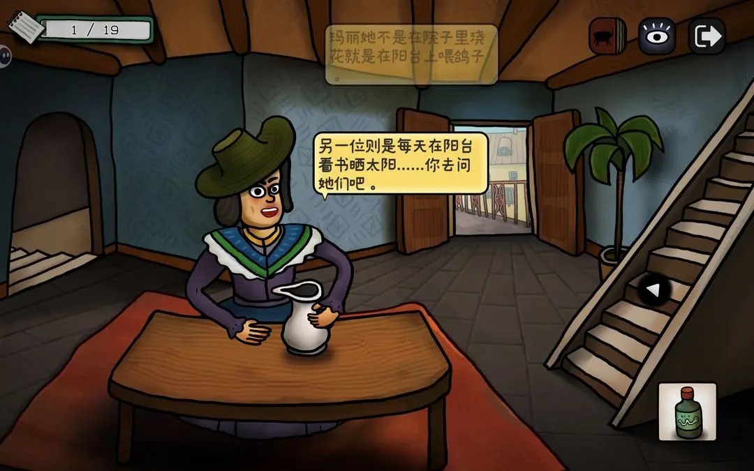 巨匠眼完整版