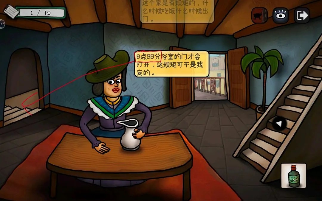 巨匠眼完整版