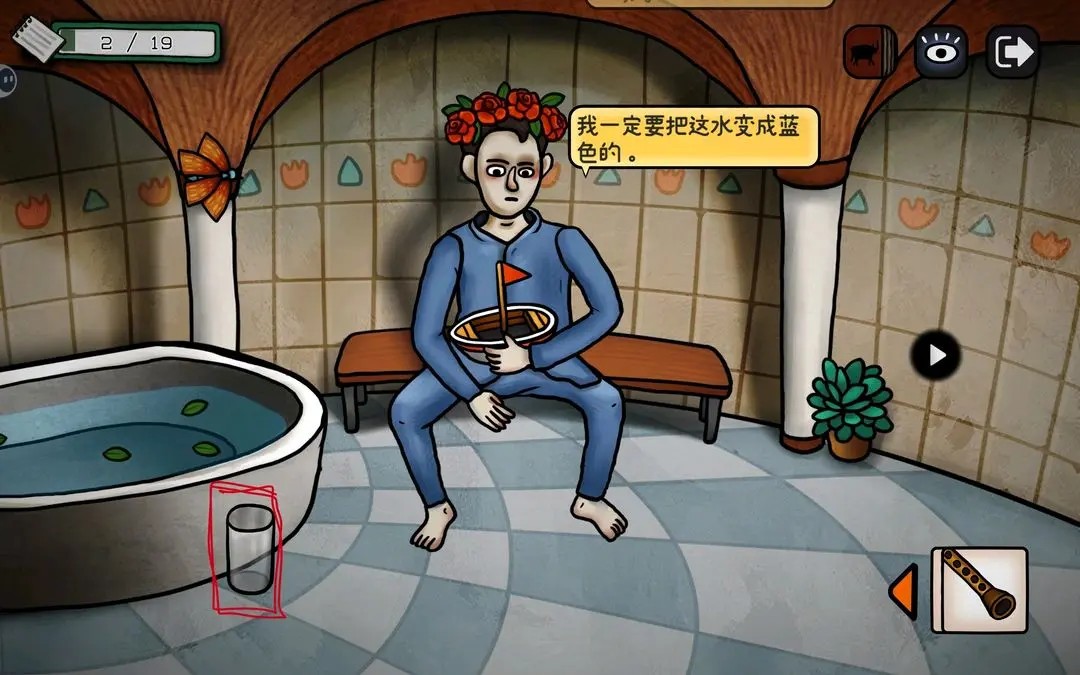 巨匠眼完整版