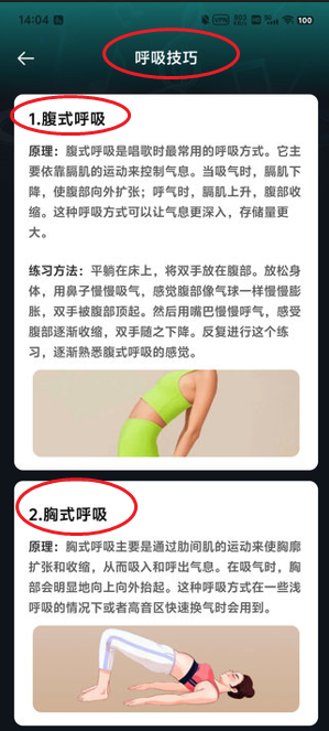 人人K歌王