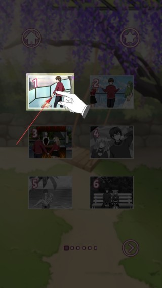拆散情侣大作战10游戏截图4