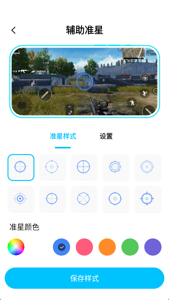 鹅鸭杀游戏辅助