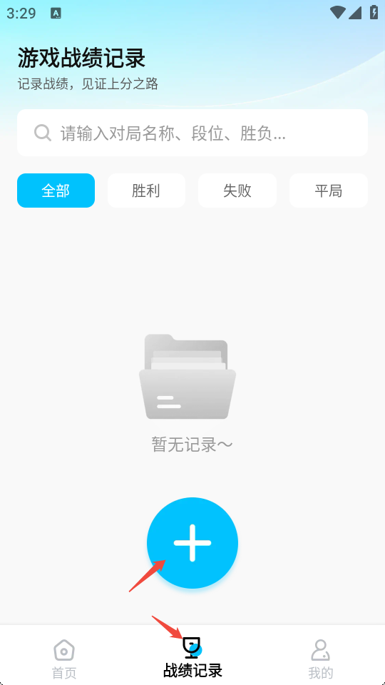 鹅鸭杀游戏辅助