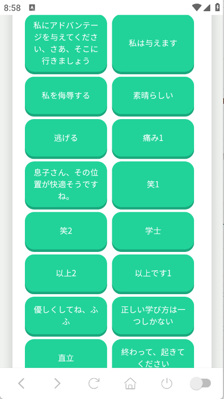 哲学音效语音盒