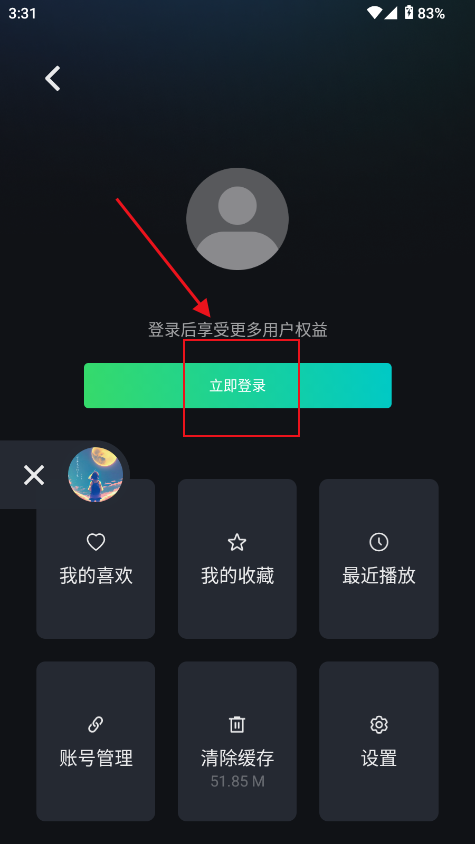 车鱼视听